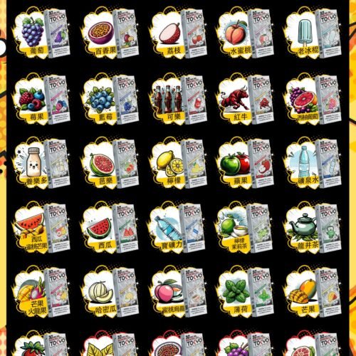 TOKYO MOHOO BOX 東京魔盒煙彈｜大容量換彈式主機・買三盒加100送主機・台灣電子菸批發